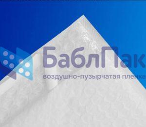 Оптово-розничная продажа Конверт из пузырчатой плёнки и бумаги ПолиАэрПак 110×160 с доставкой по Москве и Московской области. Действуют акции, скидки и бонусная программа. С нами выгодно!👍️