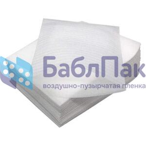 Оптово-розничная продажа Пакет из вспененного политилена 1 мм, 20 см х 20 см с доставкой по Москве и Московской области. Действуют акции, скидки и бонусная программа. С нами выгодно!👍️